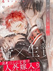 重版出来 漫画改作品缩略图