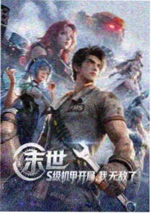 候鸟计划 动画缩略图