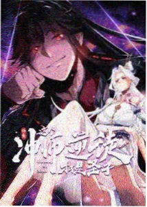机械蝉鸣 动画海报